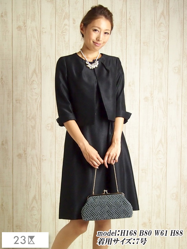 七五三 7号 往復送料無料 卒業式 卒入園 上質なスーツをリーズナブルにレンタルで フォーマル セレモニースーツセットレンタル クリーニング不要 2点コーディネイトセット レディースファッション 23区 レンタルセレモニースーツオンワード コンビニ返却ok 卒入学 学校 七五三 7号 往復送料無料 卒業式 卒入園 上質なスーツをリーズナブルにレンタルで フォーマル セレモニースーツセットレンタル クリーニング不要 2点コーディネイトセット レディースファッション 23区 レンタルセレモニースーツオンワード コンビニ返却ok 卒入学 学校