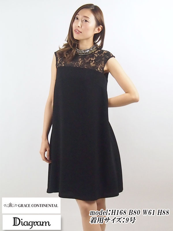 公式の レンタル レンタルドレス Grace Continental グレースコンチネンタル ビジュースタンドフレアワンピース ブラック 9号 Diagram ダイアグラム Fy16ren07 レンタルドレス パティドレ Seal限定商品 Crystalgalleryva Com