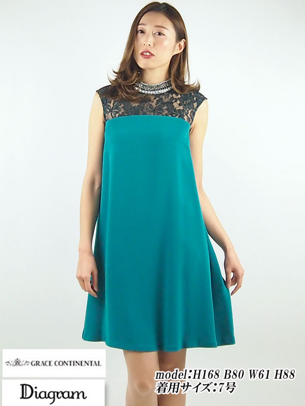 アクセサリーセットオプション有 ビジュースタンドフレアワンピース ドレス クリーニング不要 ワンピース パーティー フォーマル グレースコンチネンタル 親族 結婚式 ダイアグラム ドレス単品レンタル コンビニ返却ok ブランド レンタル 二次会 披露宴 レンタル
