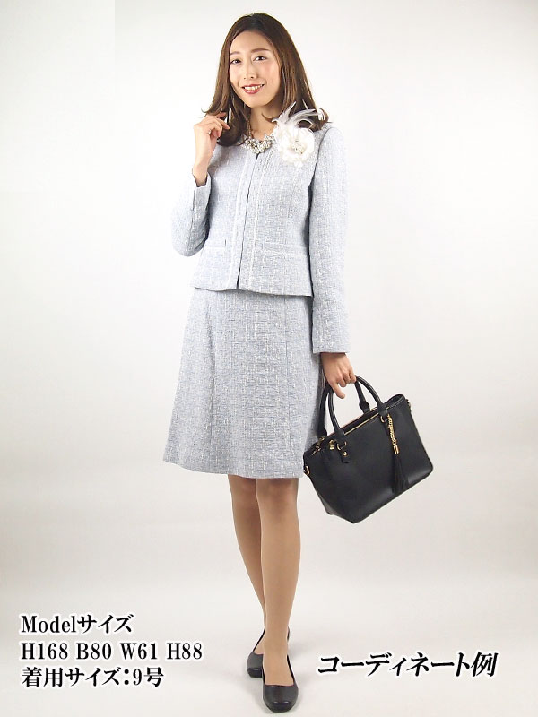 七五三 往復送料無料 卒業式 上質なスーツをリーズナブルにレンタルで レンタル 入園式 Joola 卒園式 コンビニ返却ok 2点コーディネイトセット 卒入学 入学式 サックス セレモニースカートスーツセットレンタル 七五三 学校行事 入学式 ホワイトジョーラ