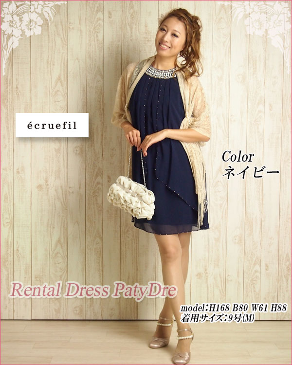 楽天市場 レンタル レンタルドレス ドレス3点コーディネイトレンタル9 11号 Pa11 ネイビーa Milli De L Air エクリュフィル Ecruefil ネット レンタル 結婚式 ゲスト パーティードレス ワンピース Rcp Fy16ren07 レンタルドレス パティドレ