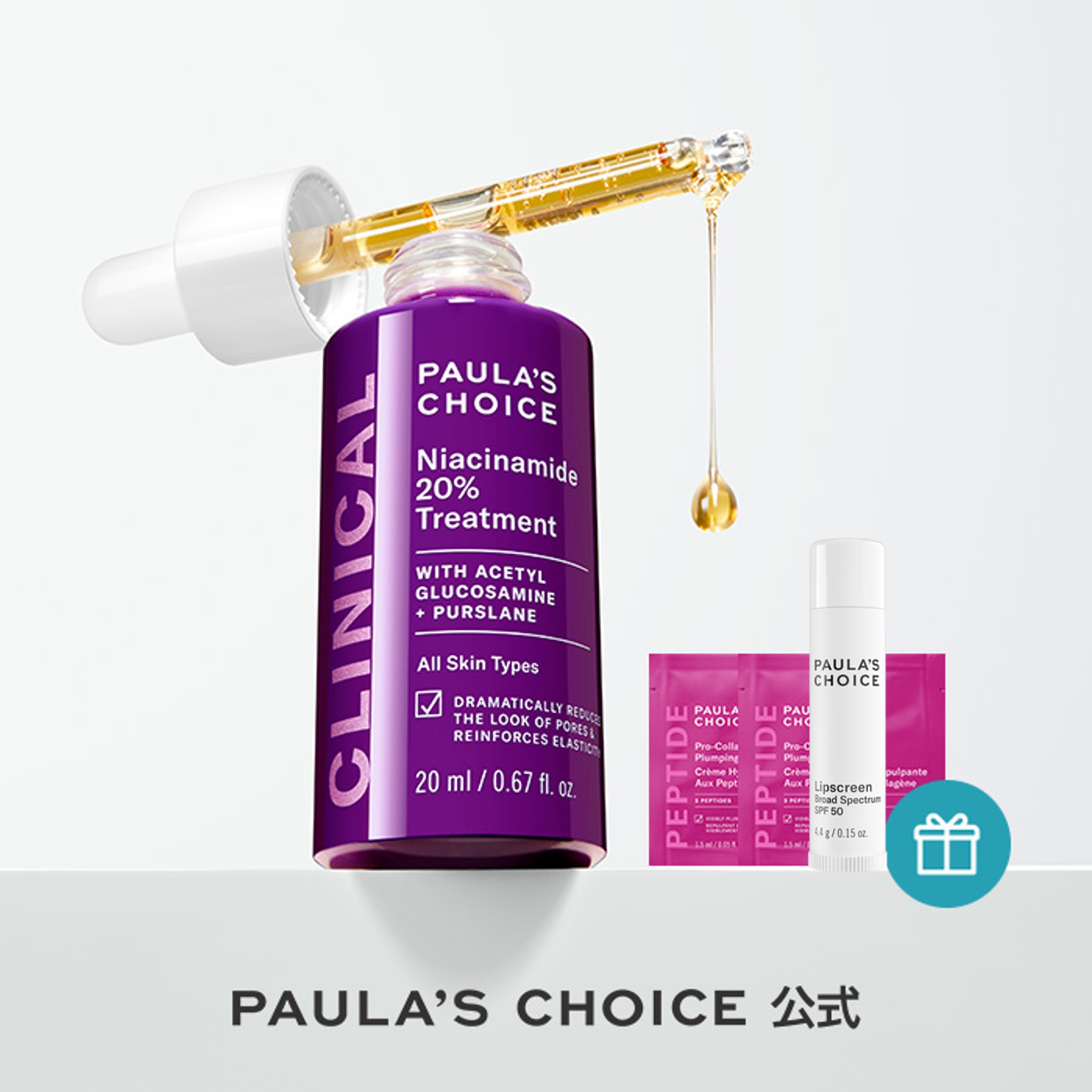 楽天市場】【公式セット】BHA 2点セット / 正規品 BHAリキッド