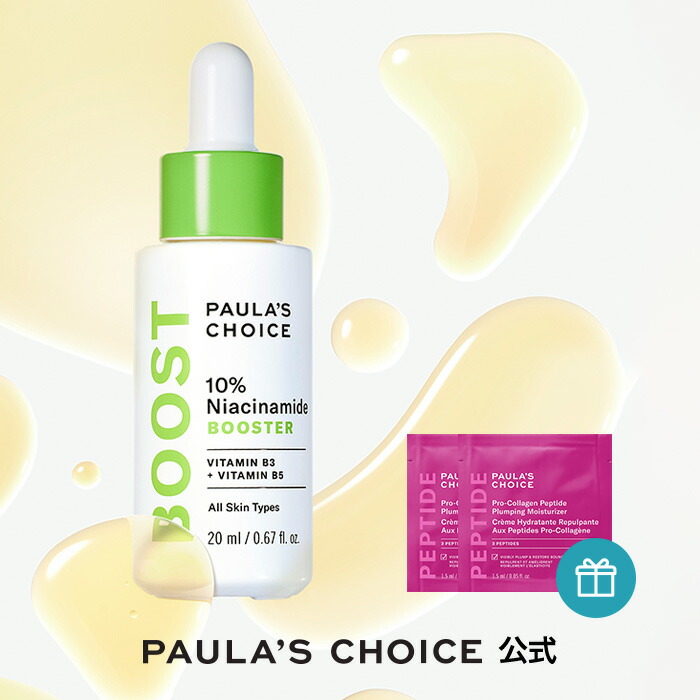 PAULA'S CHOICE 2%BHAボディトリートメント 5本セット PAULA'S CHOICE 2%BHAボディトリートメント 5本セット PAULA´S CHOICE