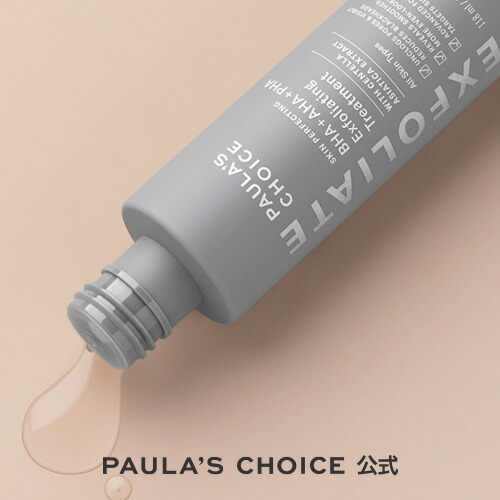 楽天市場】【追跡可能海外メール便】Paula's Choice Skin