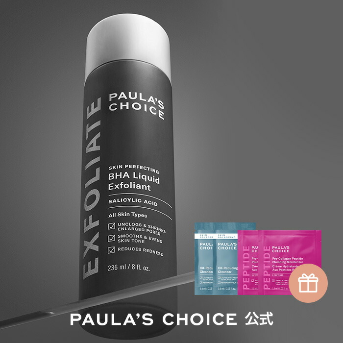 Paula’s choice 　ポーラチョイス クリニカルナイアシンアミド20% Amazon.com: Paula's Choice CLINICAL 20% Niacinamide Vitamin