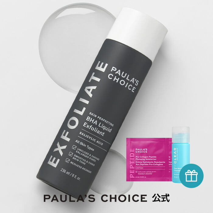 楽天市場】【公式】スキンバランシング トナー 190ml / 正規品 低刺激