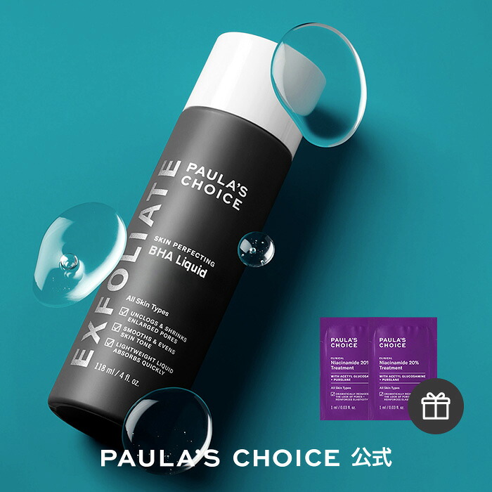楽天市場】Paula's Choice Skin Perfecting 2% BHA Liquid 1oz ポーラ