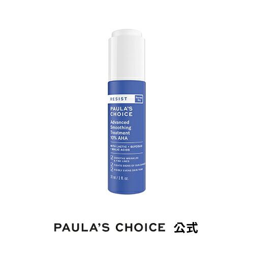 楽天市場 Paula S Choice スキン バランシング トナー190ml 脂性肌 ニキビ肌 ニキビ スッキリ 化粧水 スキンケア 韓国コスメ ポーラチョイス Paulas Choice ポーラチョイス楽天市場店