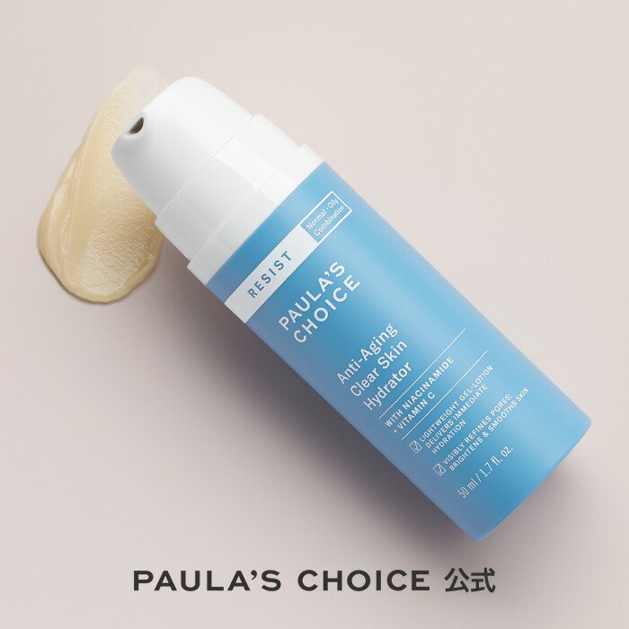 メディアスジャパン　バランシングトナー新品2本 バランシングトナー | 株式会社アイエーエムグローバルネット