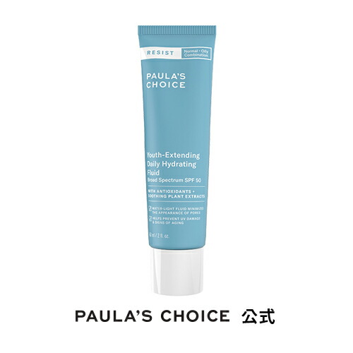 楽天市場 Paula S Choice レジスト ユース イクステンティング フルイドspf50 60ml ニキビ肌 日焼け止め 紫外線 Uvケア 保湿 スキンケア 韓国コスメ ポーラチョイス Paulas Choice ポーラチョイス楽天市場店