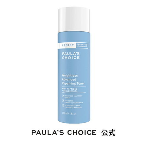 楽天市場 1 1 人気コスメ Off Paula S Choice クリア クレンザー177ml 1 Gift 30ml 1 脂性肌 ニキビ肌 ニキビ 毛穴 スッキリ 洗顔料 洗顔フォーム クレンジング スキンケア 韓国コスメ ポーラチョイス Paulas Choice ポーラ チョイス楽天市場店