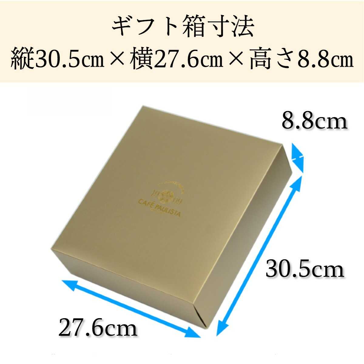 楽天市場 送料無料 コーヒーセットa 0ｇ 6缶 金黒缶 森のコーヒー 赤黒缶 パウリスタオールド コーヒーギフト おしゃれ 高級 のし コーヒー 珈琲 ギフト 包装 缶詰 銀座 老舗 内祝い 引越し 退職 バレンタイン ホワイトデー 成人祝 入学祝 銀座カフェー
