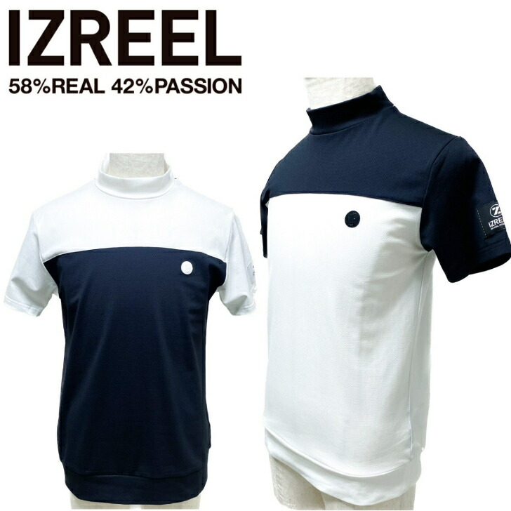 【送料無料】 IZREEL イズリール メンズ ゴルフウェア モックネック バイカラー ストレッチ性 伸縮性 防シワ性 ウォッシャブル性 接触冷感  IZR23SS008 SALE セール