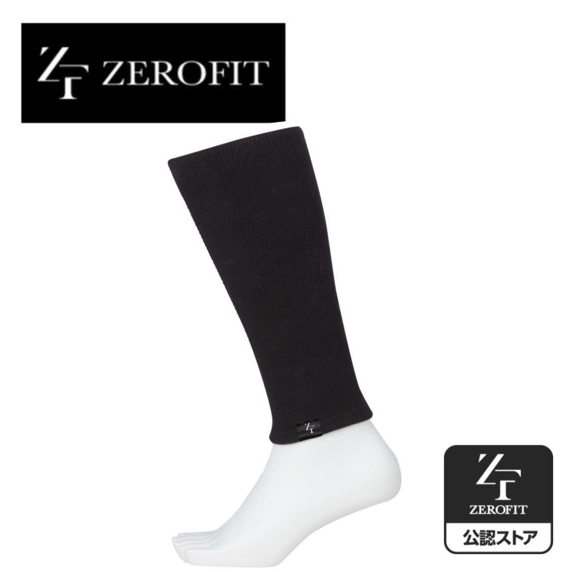 【送料無料】 ZEROFIT ゼロフィット ヒートラブ レッグウォーマー メンズ レディース ユニセックス 速暖 保温 着圧 裏起毛 ブラック S/M メール便