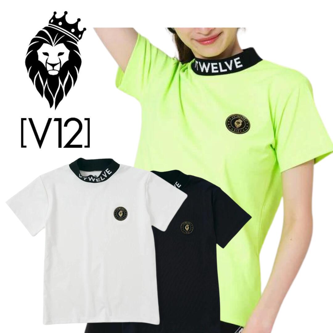 楽天市場】V12 ゴルフ ヴィ・トゥエルブ レディース ハイネックシャツ