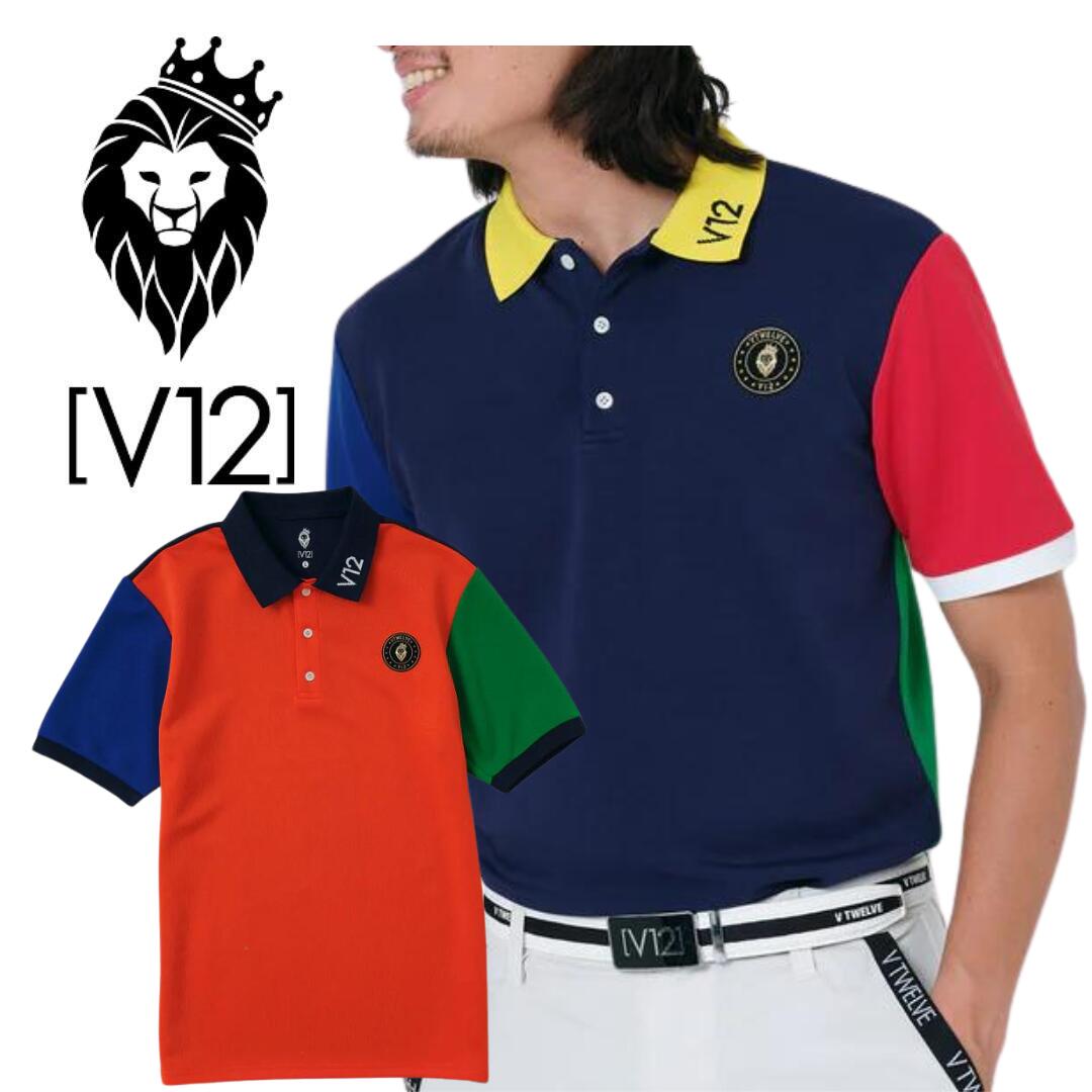 【送料無料】 V12 ブイトゥエルブ CRAZY LINE UP POLO メンズ ポロシャツ 半袖ポロ ゴルフ ゴルフウェア ストレッチ性 吸水速乾性 M/L V122410-PL08｜Pauls　for　green