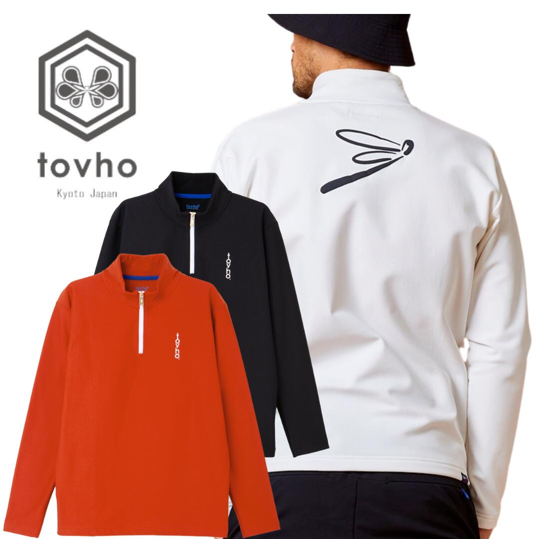 【送料無料】 tovho トヴホ フリースハーフＺＩＰシャツ メンズ ゴルフ ゴルフウェア 裏起毛 保温 ストレッチ 防寒 モックネック ハイネック 02/03 M/L 21-161105｜Pauls　for　green