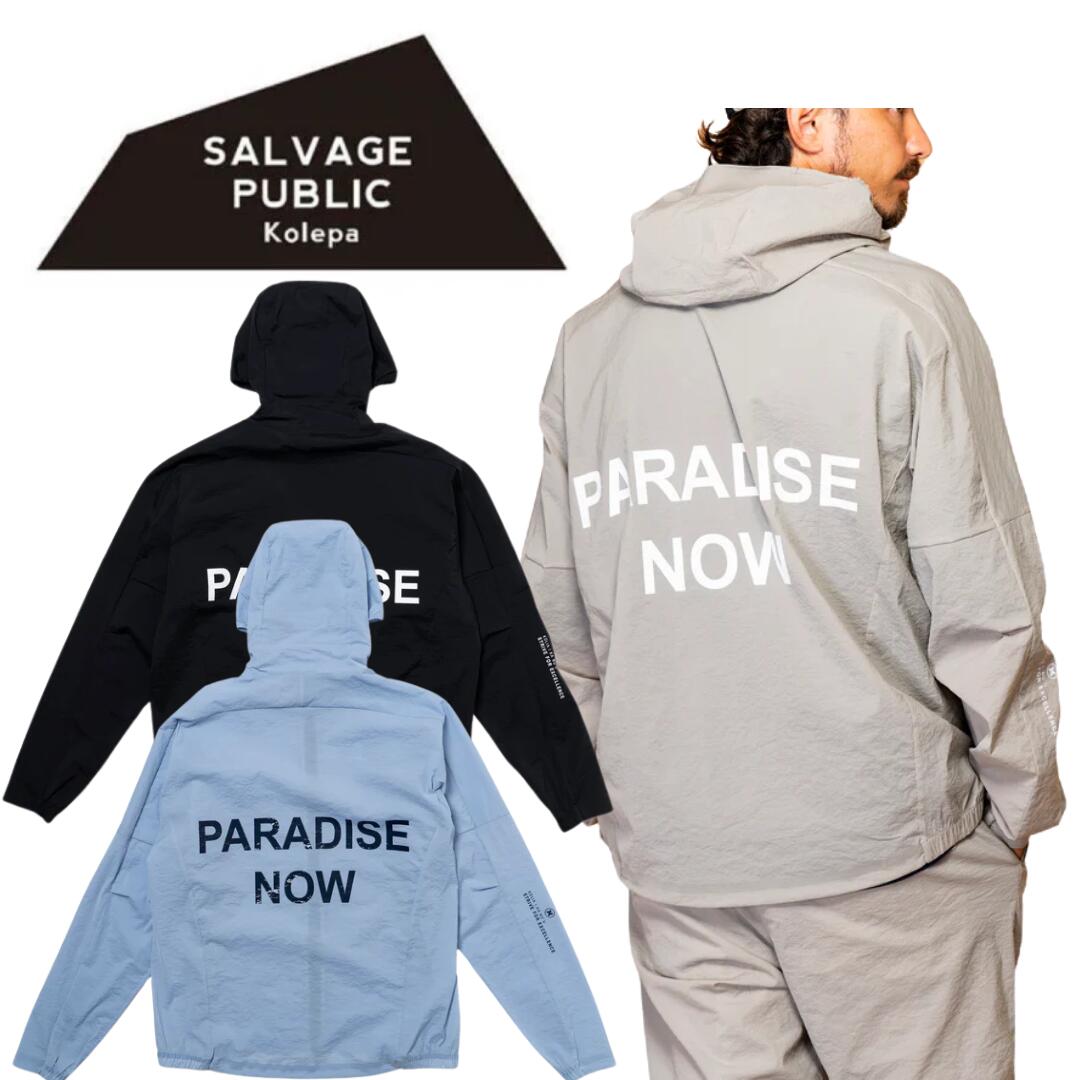セールSALVAGE PUBLIC kolepa マカニ ナイロンブルゾン 楽天市場】サルベージパブリックコレパ SALVAGE PUBLIC Kolepa