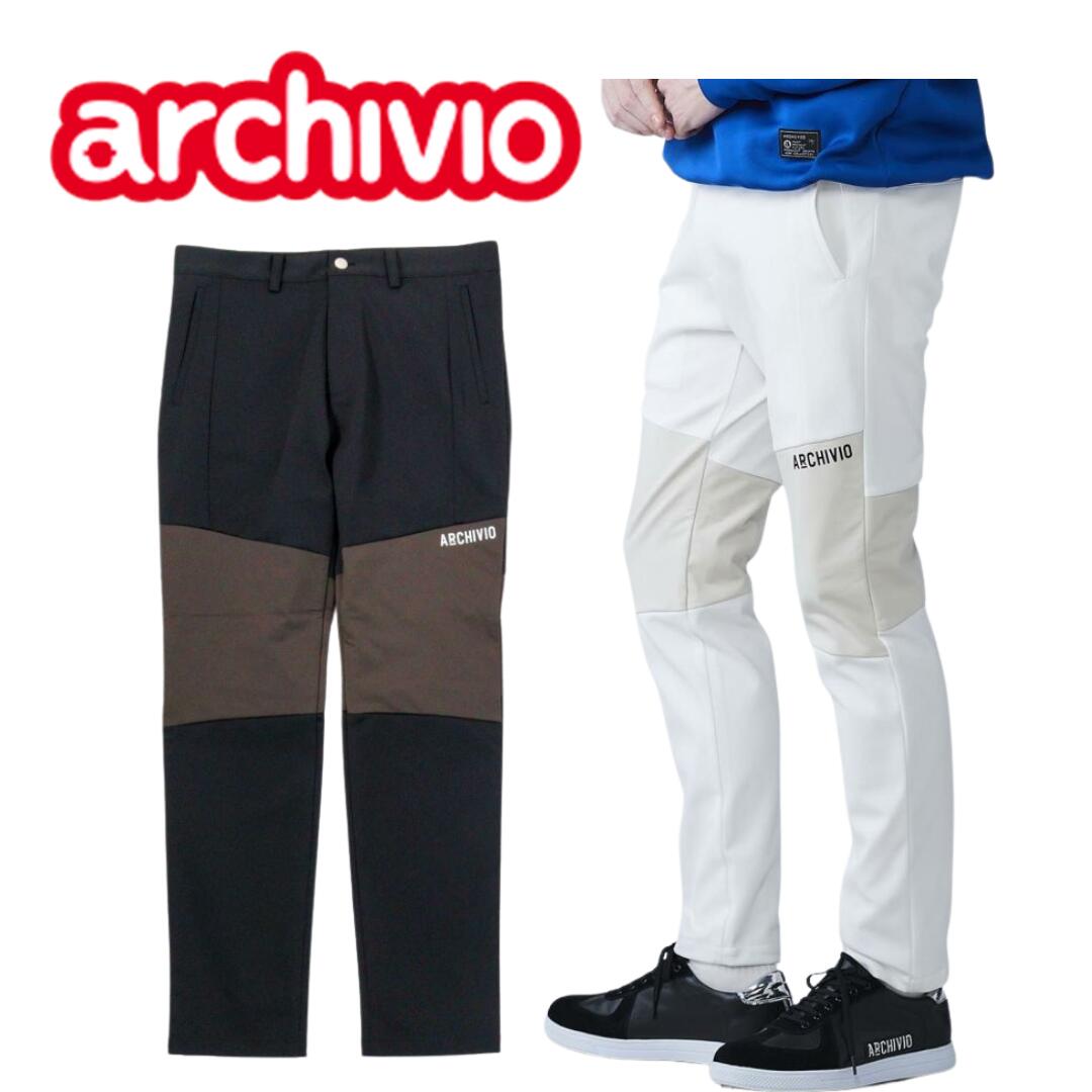 【送料無料】 archivio アルチビオ 配色切替UVパンツ メンズ ゴルフ ゴルフウェア UVカット ストレッチ シャツストッパー付き 44/46 A527910 SALE セール｜Pauls　for　green