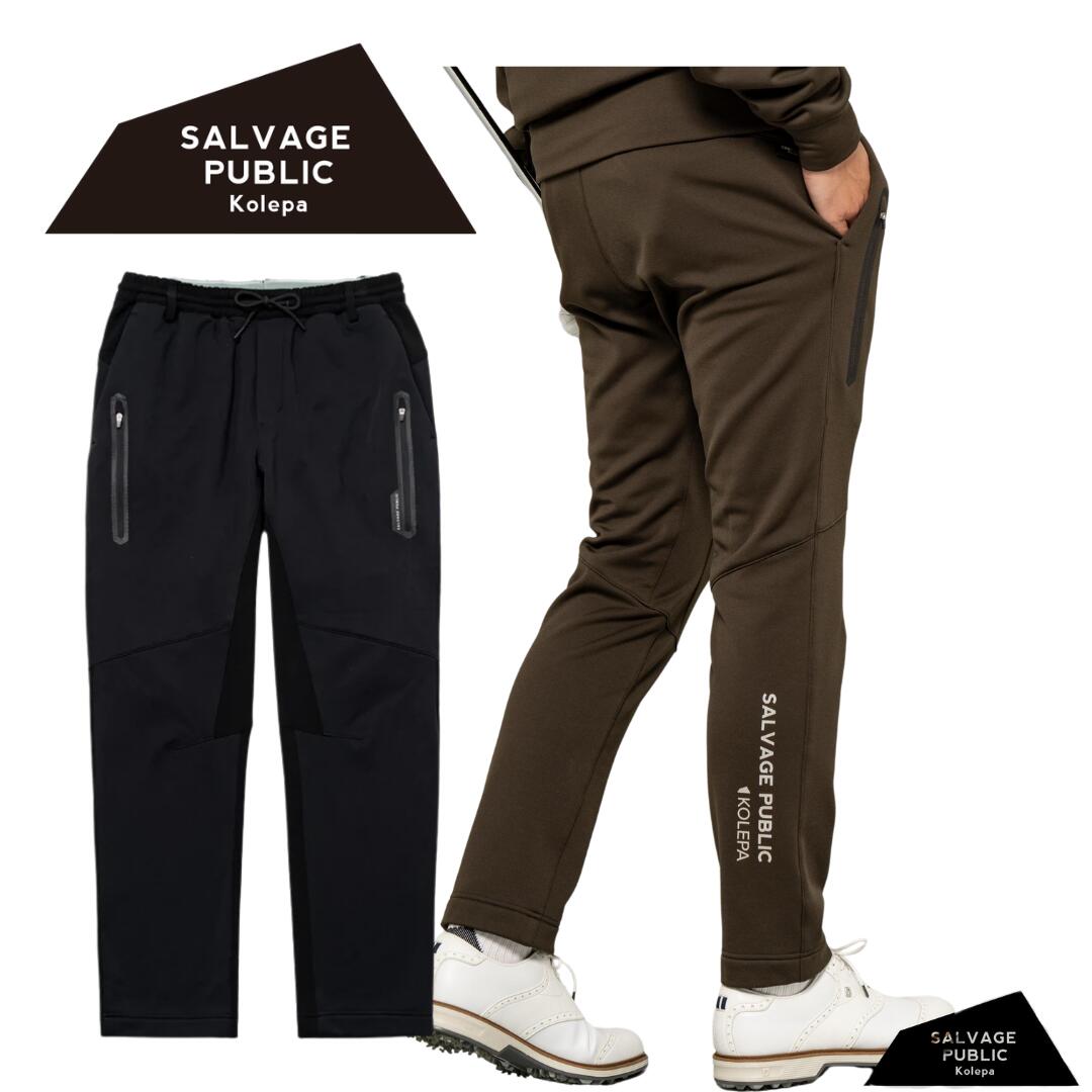【貨物輸送無料】 SALVAGE PUBLIC Kolepa サルベージパブリックコレパ イカイカフリースパンツ メンズ ゴルフ 御召しもの 汗水 裏起毛 保温 防寒 S/M/L セットアップ SVKA4020 S25F0110K