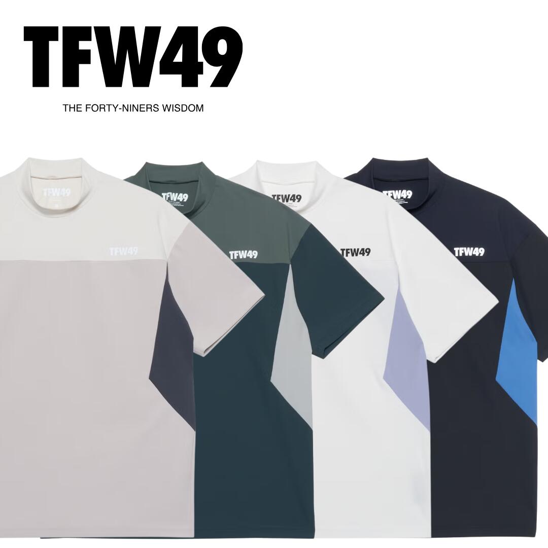 【貨物輸送無料】 TFW49 ティーエフダブリューフォーティーンナイン WIDE SHORT SLEEVE MOCKNECK メンズ ゴルフお召しもの モックネック 吸水速乾 透けにくい UVとり捨てる M/L T102610011 スポーツ・アウトドア-ゴルフ-シャツ・ポロシャツ