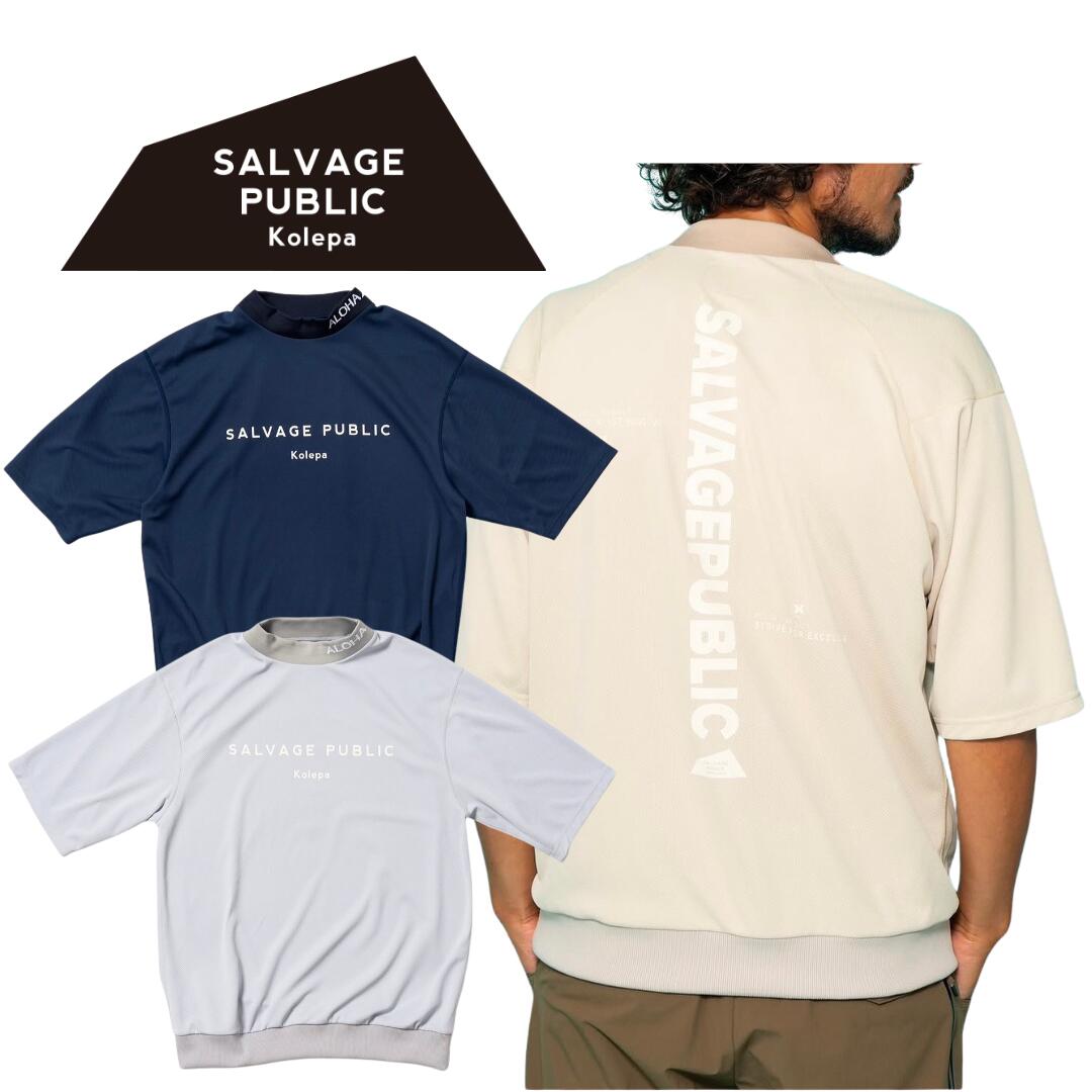 【貨物輸送無料】 SALVAGE PUBLIC Korepa サルベージパブリックコレパ JQリブモックネック S/S メンズ ゴルフ御召しもの モックネック 吸水速乾 遮熱 UV取りすてる S/M/L SVKS6020 S26A0223K