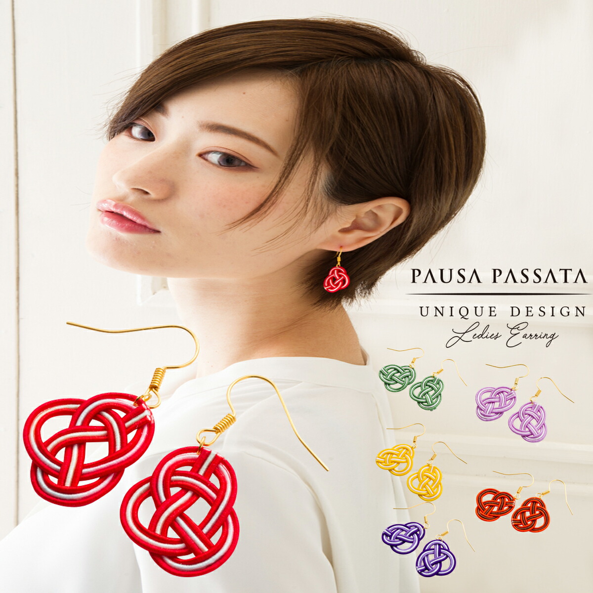 楽天市場】梅結び ピアス 水引 細工 アクセサリー 日本製 伝統