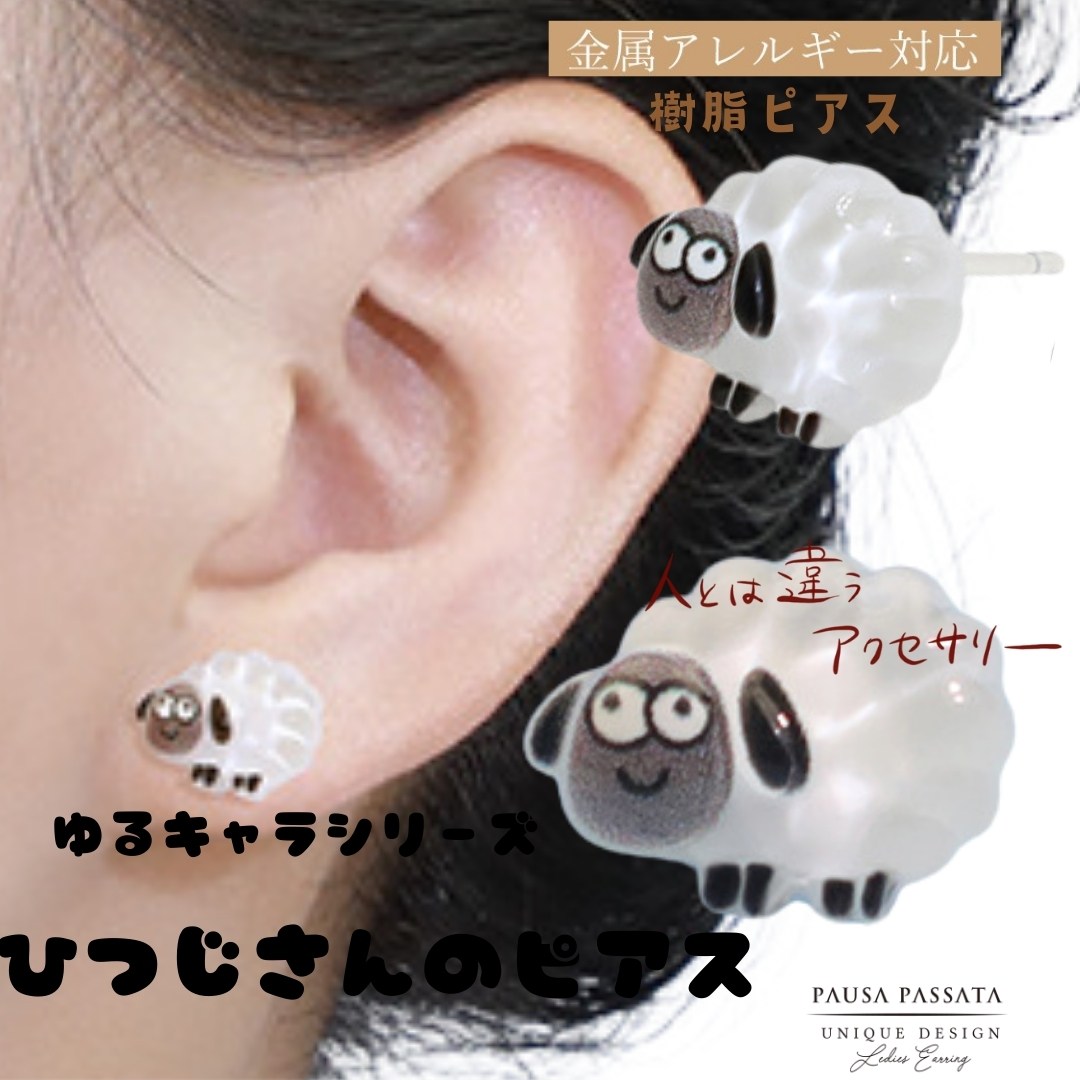 楽天市場】【シンデレラピアス】ガラスの靴とかぼちゃの馬車ピアス