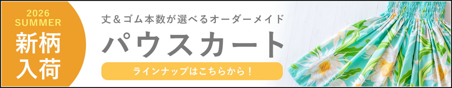 楽天市場】 パウスカートケース > 黄色のパウケース : パウスカート