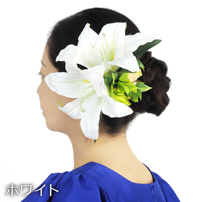 市場 フラワーヘアクリップ 髪飾り フラダンス リリー ローズ ヘアアクセサリー ハワイ