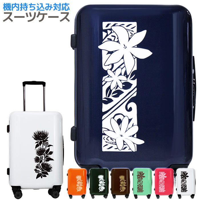 予約受付中 スーツケース キャリーケース かわいい ハワイアン柄 おしゃれ キャリーバッグ 機内持ち込み可 ファスナー Tsaロック Sサイズ 超軽量 旅行 ホイケ レッスン コンペ 花柄 ハワイ Fsit Bag Carry1