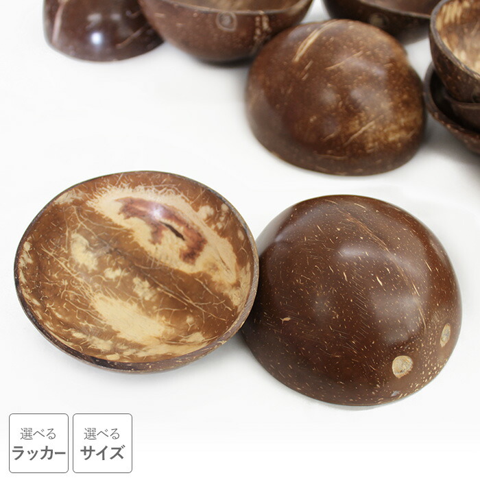フラダンス  楽器　プニウ　ココナッツ　S ケイキ 楽天市場】フラ 楽器 フラダンス オリジナル ココナッツ インス