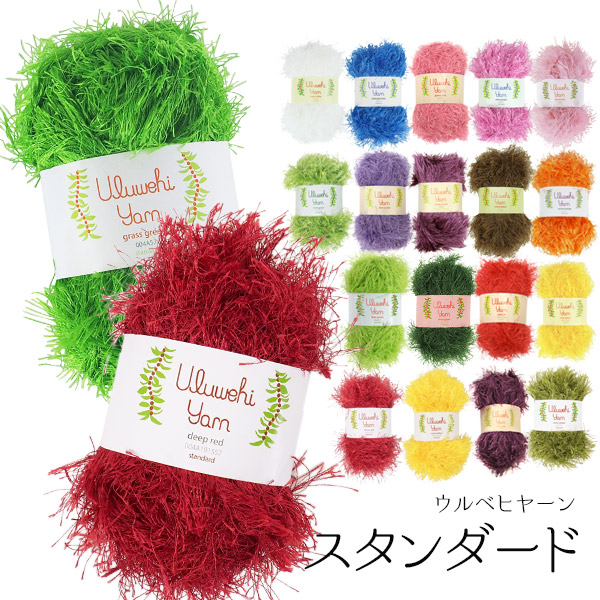 ハワイ産沖縄育ちのラウハラロール“24 Craft-Ⅳ-4” otlt-lauh-rol.jpg