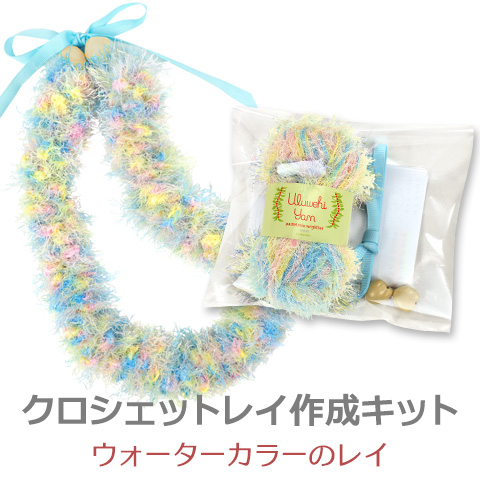 楽天市場】クロシェットレイ作成キット 【ピンクのリボン