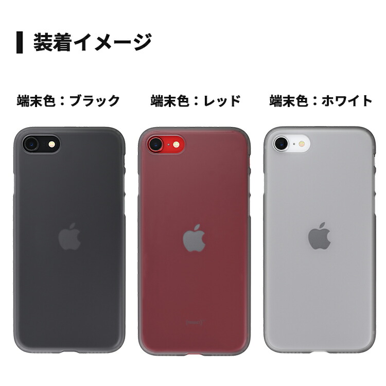 楽天市場 公式 パワーサポート エアージャケット Iphone Se 第2世代 Iphone8 ケース スモークマット クリア ラバーブラック クリアブラック Iphoneの美しいフォルムをそのままに 限りなくゼロに近い装着感ながら しっかりと Iphoneを守る究極のスマホケース