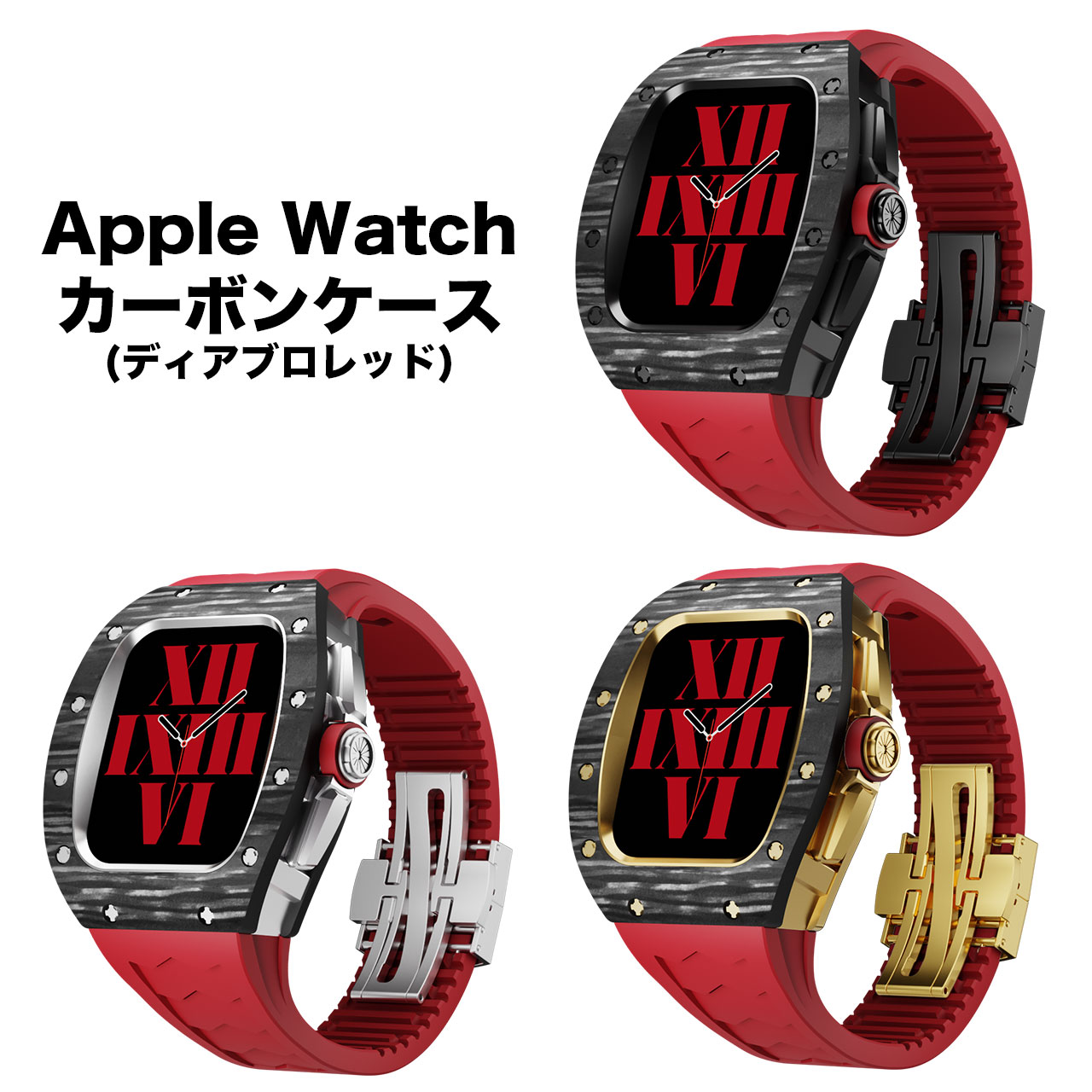 Apple Watch Series 44mm 45mm用バンド 高級ケース-