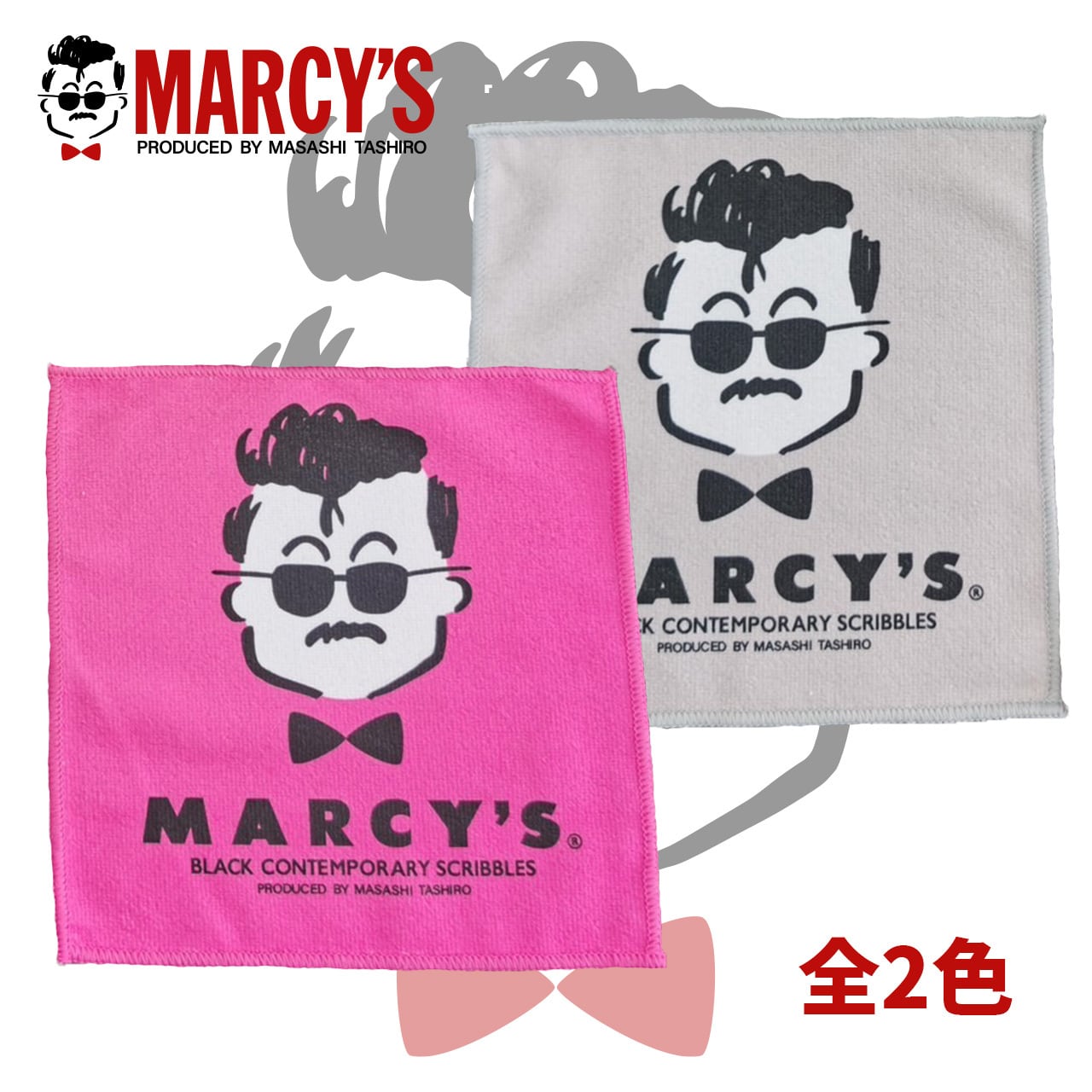 楽天市場】田代まさし MARCY'S マーシーズ ハンドタオル 2カラー ...