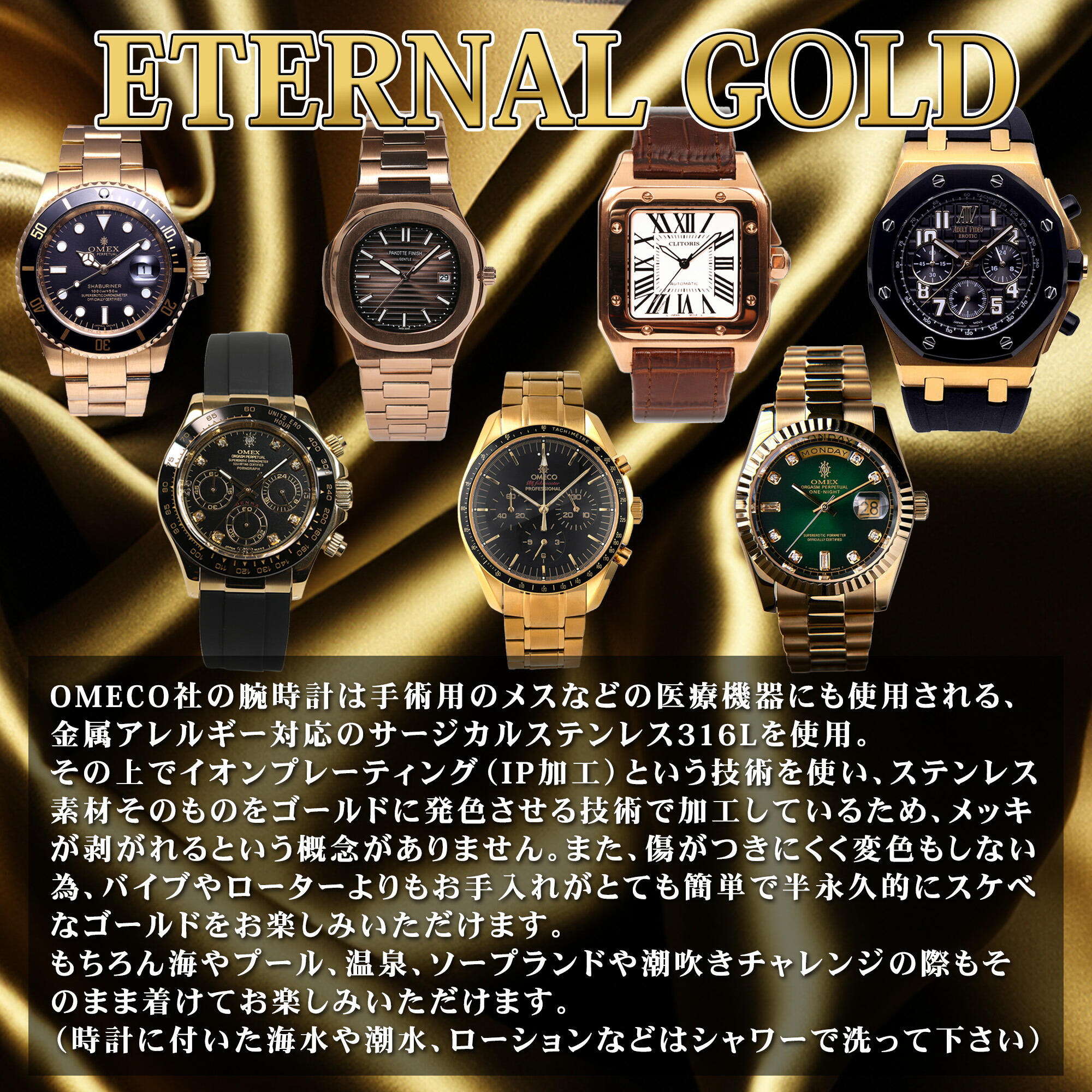 レビュー特典付き】OMEX オメックス デンマ DENMA ヴィンテージモデル