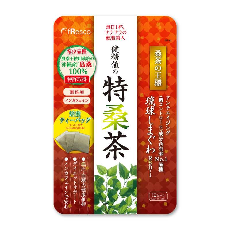 楽天市場】特桑茶 粉末90g／島桑特級品種『琉球しまぐわRSD-1