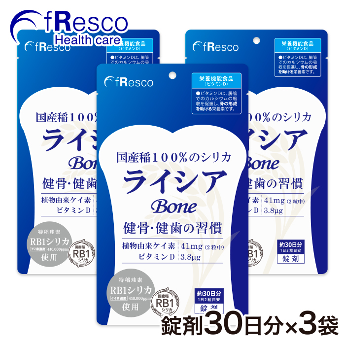 楽天市場】MOMOこらーげん 30日分（100,000mg）【送料無料】天然鱈の超低分子フィッシュ・コラーゲン100％パウダー／18種類のアミノ酸 を1度に摂取／安心の脂肪分0％／脱臭にも化学薬品不使用。完全無添加／マリンコラーゲン／美容／サプリメント／健骨／関節 : fResco ...