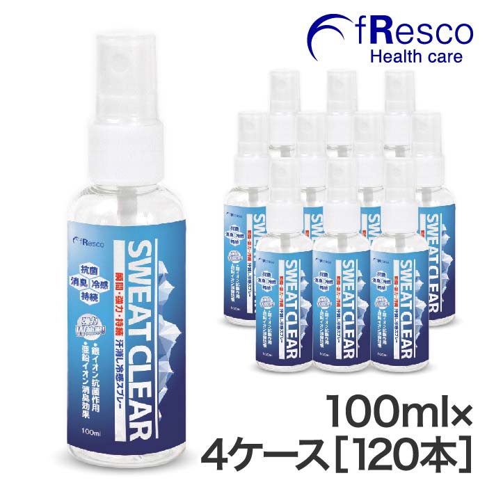 【12％OFF】SWEAT CLEAR（スウェット・クリア）100ml吹きつける30本入り口・入口×4入れもの 暑さ打つ手・意気ごみ症打つ手に労働者階級致しかたの冷感吹きつける 除菌・消臭持ちこたえる 花・ガーデン・DIY-その他-DIY・工具