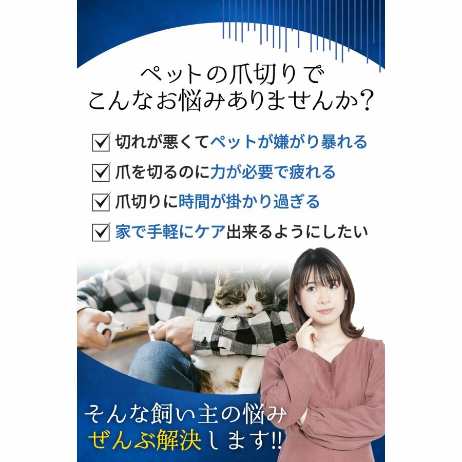 Oddeye 犬 ステンレス 爪切り ツメキリ 犬用爪切り 丈夫 ペット 猫用爪切り セット 猫 水洗い つめきり ネイルトリマー プロ