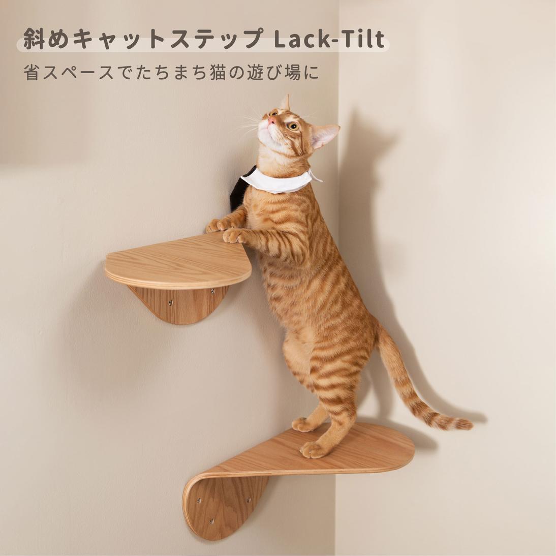 楽天市場】MYZOO マイズー キャットステップ おしゃれ LUNA ルナ 楽天市場】MYZOO マイズー キャットステップ おしゃれ LUNA ルナ