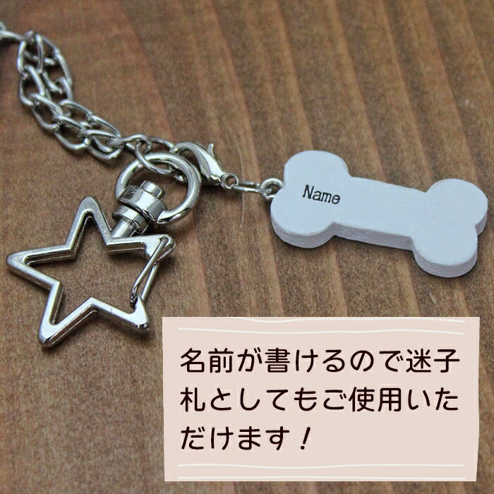 かわいい 犬柄 迷子札 バッグ用 お散歩バッグに 柴犬 ペットホルダー キーホルダー 犬グッズ キーチェーン 木製