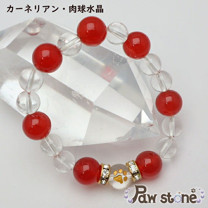 楽天市場】【月間優良ショップ受賞】肉球水晶入 ヒスイ（翡翠