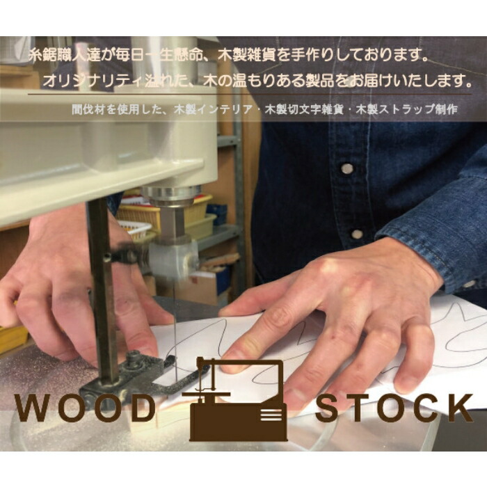 犬柄 迷子札 バッグ用 お散歩用 ウェルシュコーギー ペットホルダー キーホルダー 犬グッズ ウッディ レギュラーサイズ 木製 国産ひのき