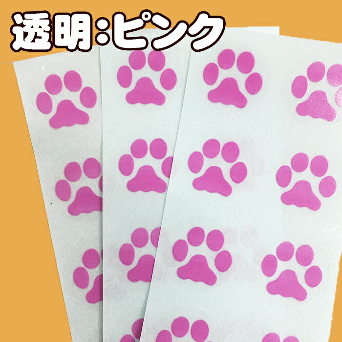 売れ筋 人気商品 カレンダーシール お薬シール ネコ柄グッズ 肉球ミニシール まとめ買い 100シート あしあと 足跡 足あと 猫柄 犬柄 カレンダー 動物病院 ドッグカフェ 猫カフェ 雑貨屋
