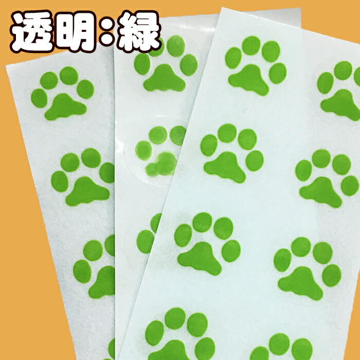 売れ筋 人気商品 カレンダーシール お薬シール ネコ柄グッズ 肉球ミニシール まとめ買い 100シート あしあと 足跡 足あと 猫柄 犬柄 カレンダー 動物病院 ドッグカフェ 猫カフェ 雑貨屋