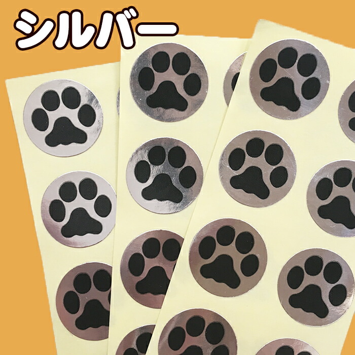 売れ筋 人気商品 カレンダーシール お薬シール ネコ柄グッズ 肉球ミニシール まとめ買い 100シート あしあと 足跡 足あと 猫柄 犬柄 カレンダー 動物病院 ドッグカフェ 猫カフェ 雑貨屋