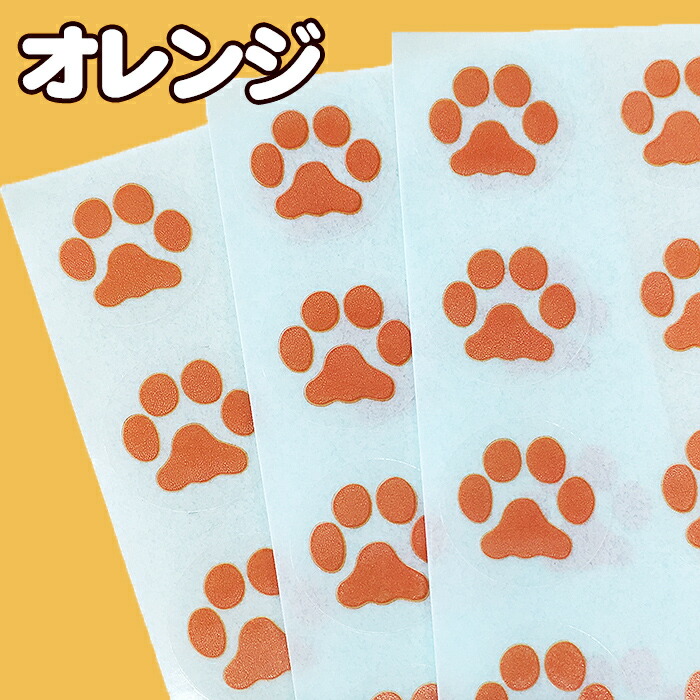 売れ筋 人気商品 カレンダーシール お薬シール ネコ柄グッズ 肉球ミニシール まとめ買い 100シート あしあと 足跡 足あと 猫柄 犬柄 カレンダー 動物病院 ドッグカフェ 猫カフェ 雑貨屋